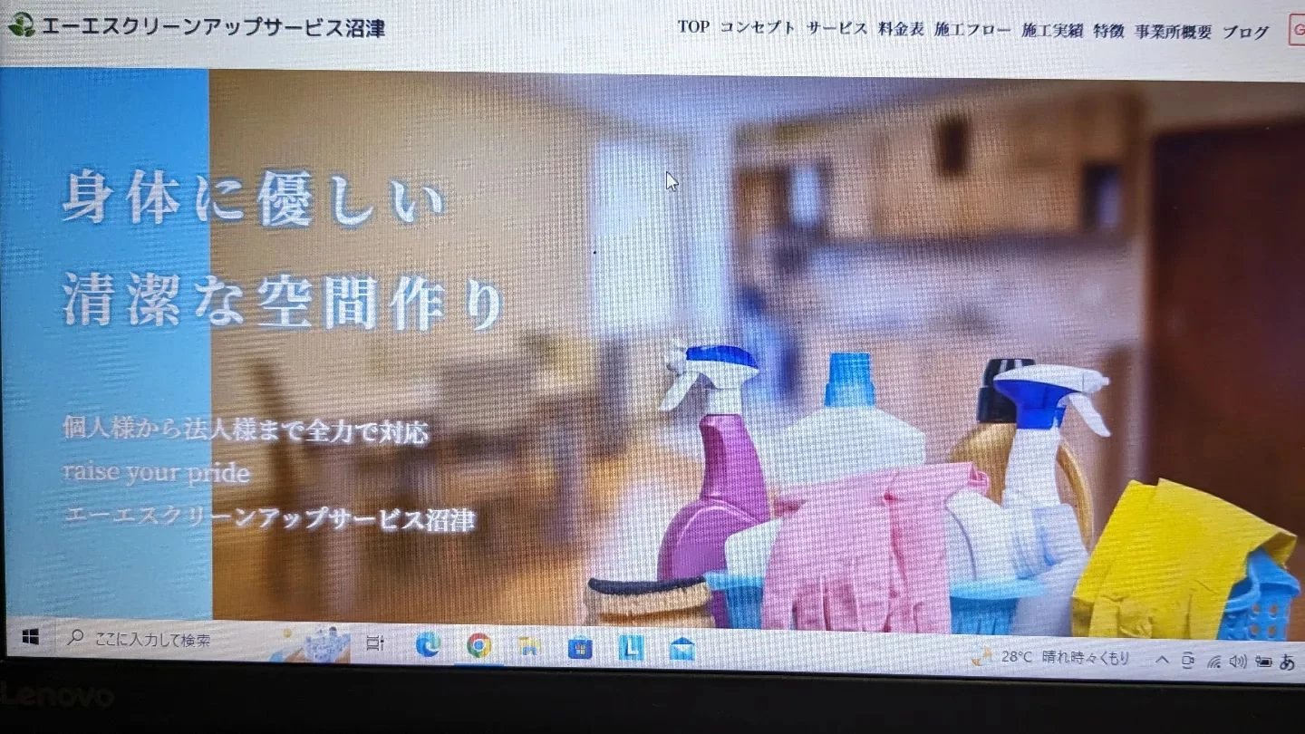 ブログ画像