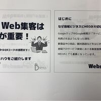ブログ画像