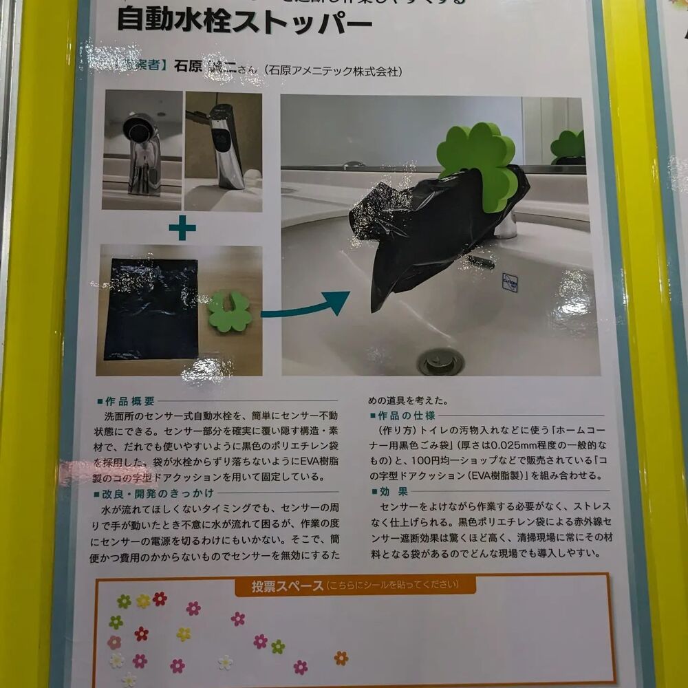 ブログ画像