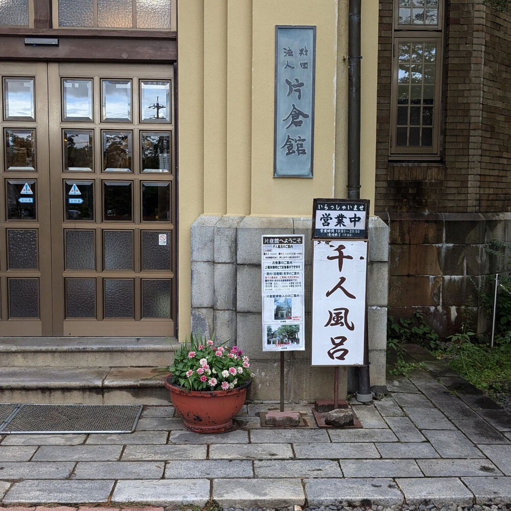ブログ画像